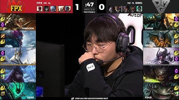 OMG vs FPX | W8D2 - Match 1 Game 2 | LPL Summer Split 2020 – S10 | Oh My God vs FunPlus Phoenix