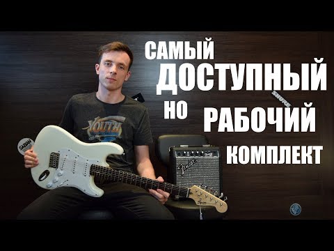 Видео: Гитара Squier RB3 устарела, цена