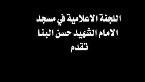 تلاوة خيالية للشيخ عاهد زينو