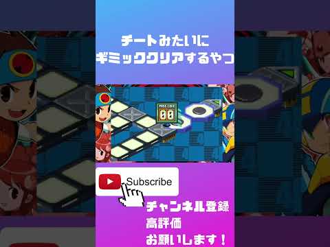 チート使ってるレベルでギミックをクリアしてしまうVtuberｗｗ #shorts #ロックマンエグゼ