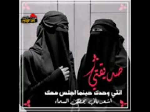 يالهناء حين الاقي في الجنة صحبي ورفاق