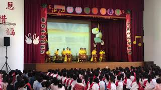 1080329北投國小傳藝兒童節才藝表演2-2