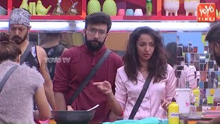Bigg Boss Telugu Season 2 Episode 19 Highlights Tejaswi Samrat Deepthi Sunaina Yoyo Times