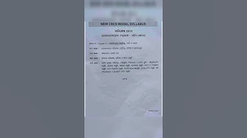 +3 2nd semester ODIA (AECC)  syllabus sambalpur University.