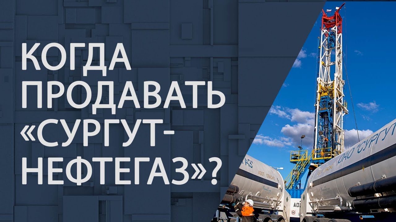 Машина апс сургутнефтегаз