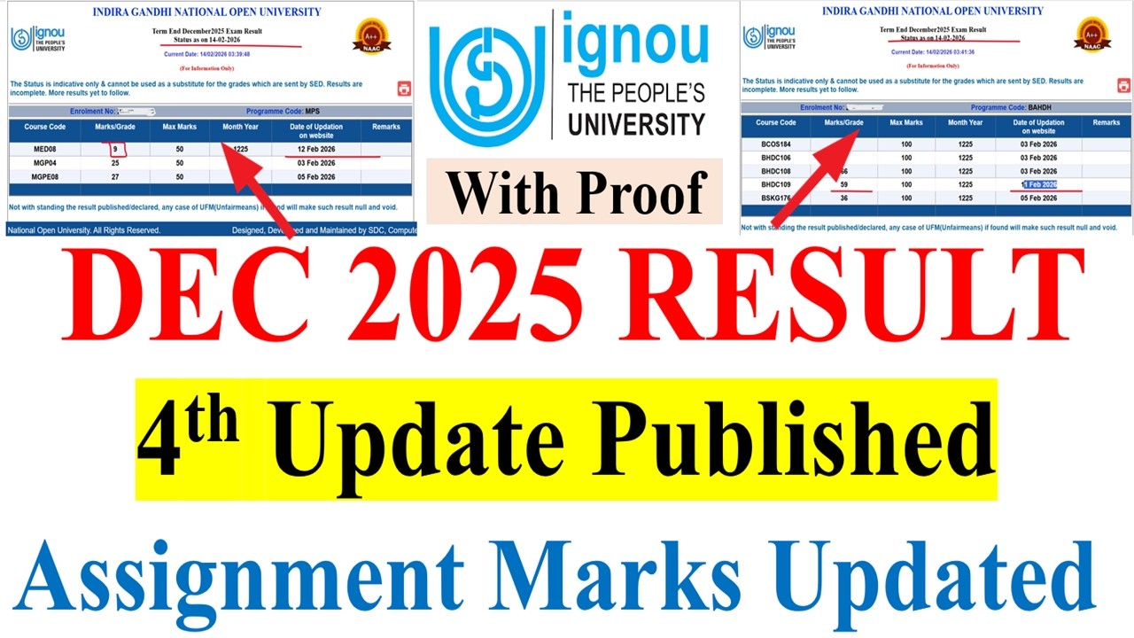 {Срочные новости} Опубликованы результаты 4-го семестра IGNOU за декабрь 2025 года | Обновлены оц...