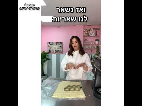 וִידֵאוֹ: מהי מהירות התשלום מראש?