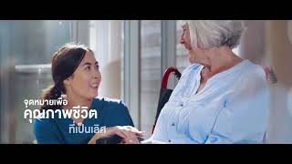 SET… Market of Well-Being (Thai version)