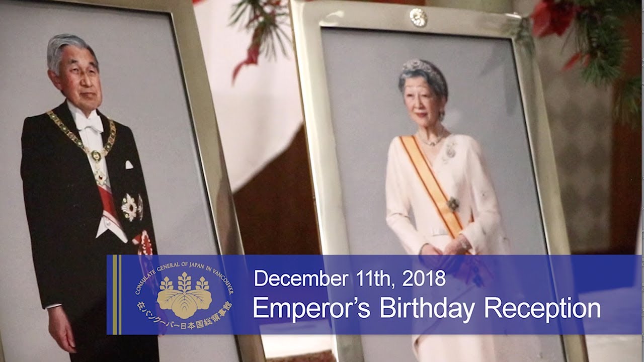 天皇誕生日祝賀レセプション Emperor S Birthday Reception 2018 Youtube