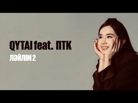 QYTAI – Ләйлім 2 (Диета KZ Cover)