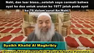 AYAT ALQURAN MENYINGGUNG TENTANG AL MAHDI (2017-2019)