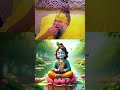 क्या आप भी भगवान को पाना चाहते हैं? तो इन बातों का रखें विशेष ध्यान।#bhakti #bhaktistatus #viralvide