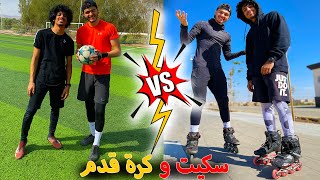 اقوى تحدي ضد بشار عربي 🤯 | جنون كرة القدم و الاسكيت 🔥