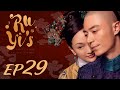 ENG SUB Ruyi S Royal Love In The Palace 如懿传 EP29 Starring Zhou Xun Wallace Huo 