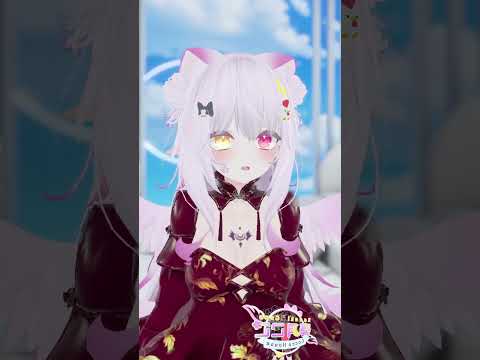 【VSPOT×ガストコラボ】えぇ！？かわいいVtuberのグッズがガストで買えちゃうってマ？？？【7/10～8/31】#shorts