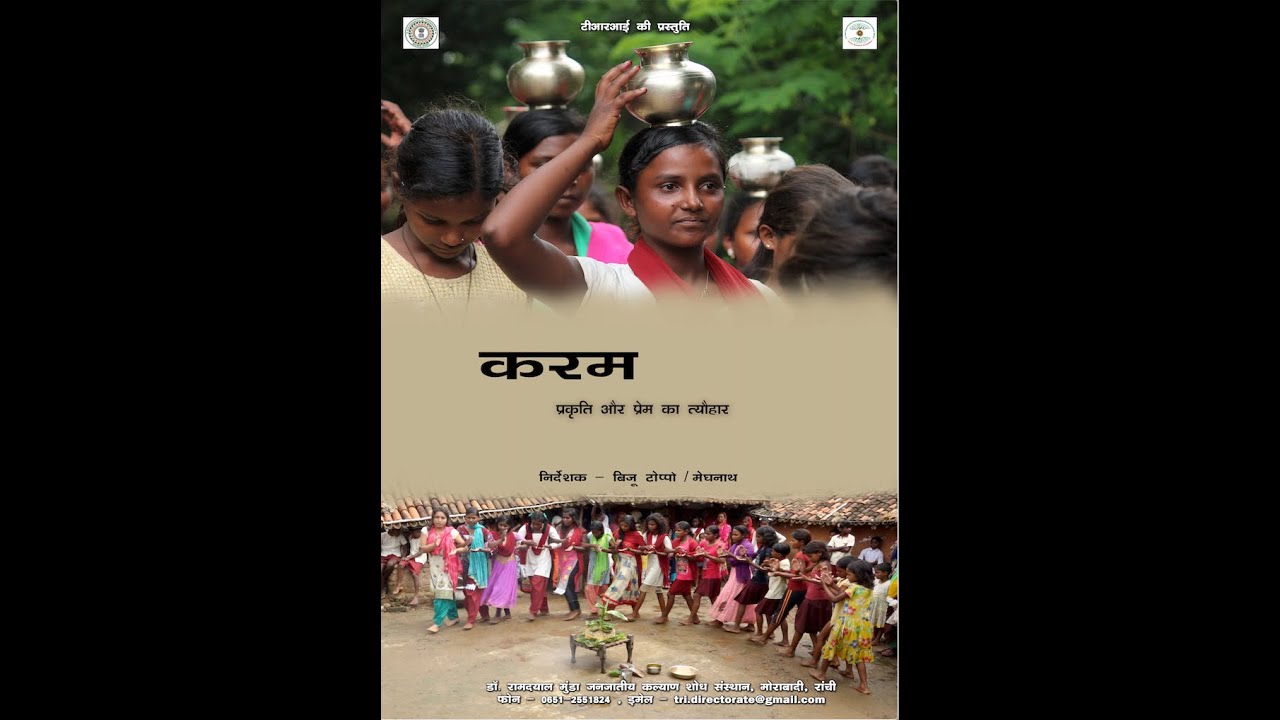 Karam | AKHRA Ranchi