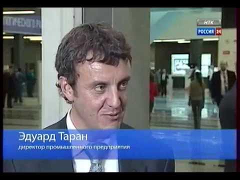 Виктор Таранов Астролог Пермь
