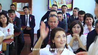 картинка: САВАЙ 20 ЖЫЛДЫК ЖОЛУГУШУУ