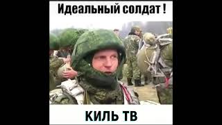 Приколы Родину люблю,кормят хорошо,в отпуск не хочу.Слава ВДВ.Идеальный солдат. Приколы Родину люблю,кормят хорошо,в отпуск не хочу.Слава ВДВ.Идеальный солдат.