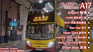 Cityflyer 城巴機場快線 A17 Airport 機場 → Sham Wan 深灣 | 經灣仔、跑馬地 | 恢復有限服務
