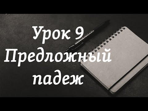 Video: Эмне үчүн валш тилинде башка тил бар?