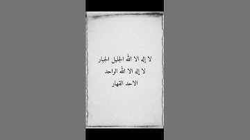 #راحة_نفسية #قرآن #قران_كريم #quran #اكسبلور #تلاوة_خاشعة #لايك