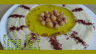 حمس تەحین           حمص طحينة   Hummus Tahin