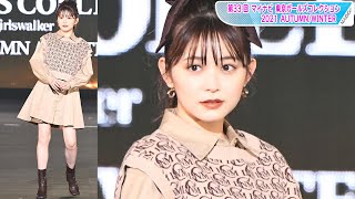 久間田琳加、膝上丈シャツワンピ×ブーツで美脚見せ