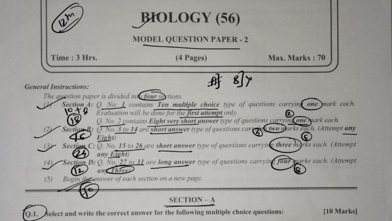 12th Biology Rapid Revision 2026 | Sure Shot Questions for 25 February Exam