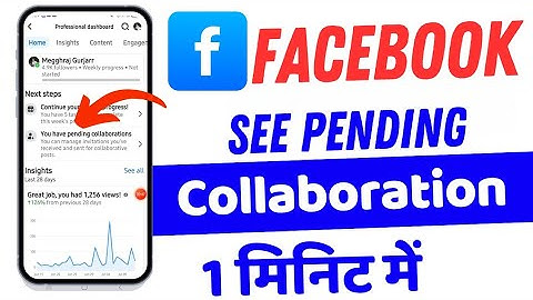 You Have Pending Collaboration Facebook | Facebook Collaboration Notification Not Showing | Accept