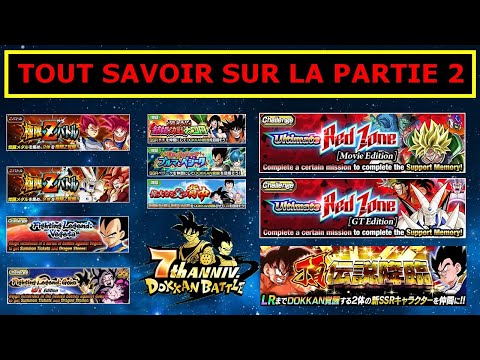 TOUT SAVOIR SUR LA PARTIE 2 : DATE / DS / EVENTS / MISSIONS / TICKETS / INVOCATION PORTAIL LR