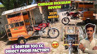 Chingchi Rickshaw Expert review & Price in pakistan| 6 seaters new chingchi rickshaw 2024 modle😍 screenshot 3