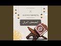 سورة الحج سورة الحج