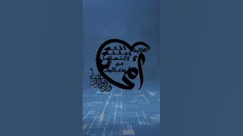 صباح الخير تلاوة بصوت الشيخ عبدالله خياط رحمه الله الآية (29) سورة آل عمران