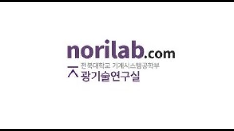 JBNU OML(Optical Metrology Lab) - Dynamic Spectroscopic Ellipsometry & SE mapper