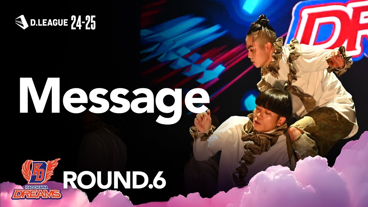 KADOKAWA DREAMS / Message（メッセージ）【D.LEAGUE 24-25