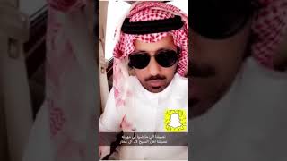 ( قصة آل عمار الدواسر مع راكان بن حثلين والعجمان )  سعد آل بريك