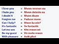 Pale Angle vreman fasil avek leson sa yo || Speak English is very easy with these lessons