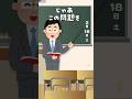 戦いが……始まる…!? #サクラリナ#学校あるある #vtuber #Vsinger #shortsvideo #おすすめ #おすすめにのりたい #shorts #jpvtuber