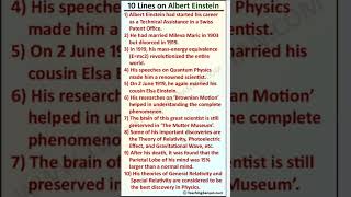 English essay on Albert Einstein