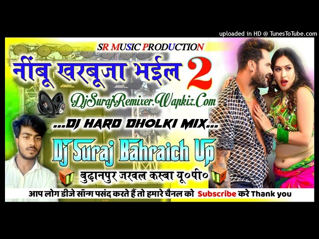 Nimbu Kharbooja Bhail 2 || Khesari lal Yadav New Song||🚩Dj Hard Dholki Mix💥Dj Suraj Remixer Style class=