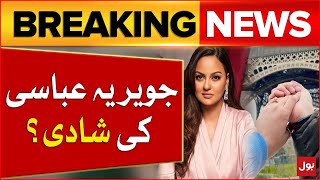 Javeria Abbasi Got Marriage? | Video went viral | Wedding Latest Update | Breaking News
