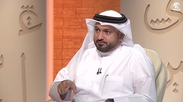برنامج في رحاب سورة - سورة الروم - الجزء السادس من الآية 54 إلى الآية 60