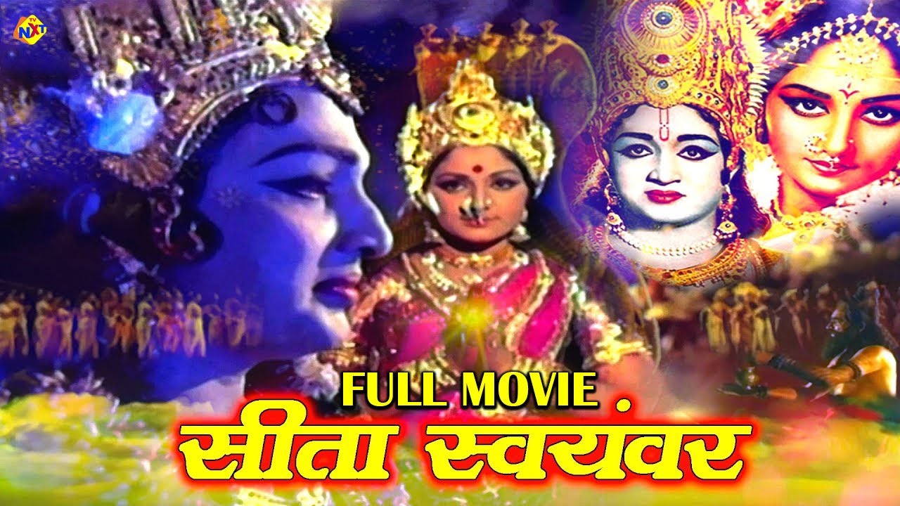 Sita SwayamvaramRamayan Full Movie  Ravi Kumar  Jaya Prada Gummadi  Hindi Movies  TVNXT Hindi