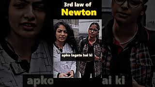 3rd law of Newton??pw shorts physicswallah neet