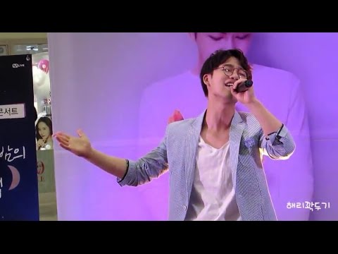 20150516 코엑스라이브플라자 홍대광-잘됐으면좋겠다2