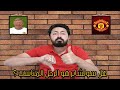 تقييم سولشاير منذ تعيينه في مانشستر يونايتد الى الان 