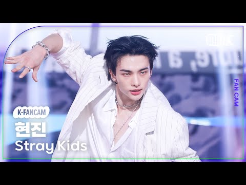 K Fancam 스트레이 키즈 현진 직캠 CEREMONY Stray Kids HYUNJIN Fancam 뮤직뱅크 Music Bank 250822
