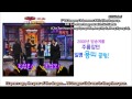 Eng sub kim jong kook  one night of tv entertainment  4 jan 2012