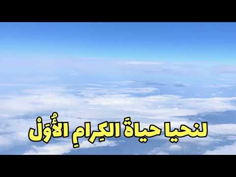أبي ذات يوم كان نور ا لنا مشهد ساحر من فوق السحاب رحلات الطريق 